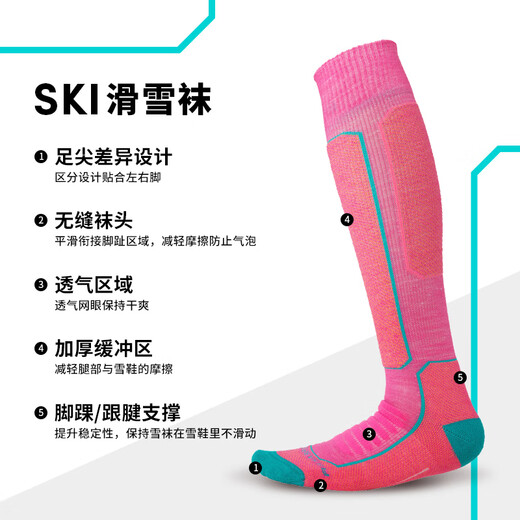 ICEBREAKER可机洗美利奴羊毛男女Ski+Medium滑雪袜舒适抑味户外 女-水墨蓝绿_极光色_灰白色-1048 S _女_35-37码_儿童_24-26码