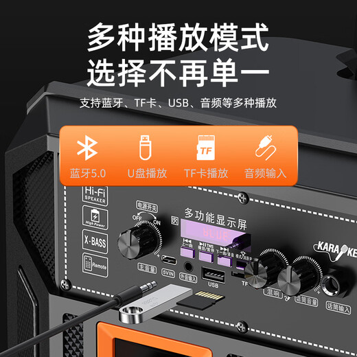 Konka KL-22 square dance audio 12-inch outdoor high-volume Bluetooth portable speaker high-power portable mobile performance K song subwoofer stall stall speaker single microphone