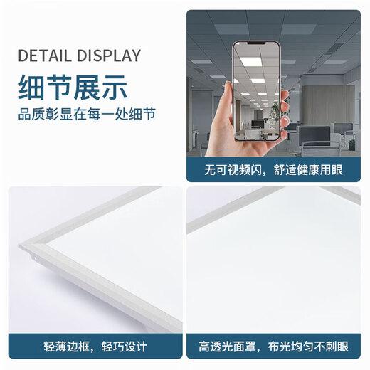 FSL Foshan Lighting LED integrated ceiling light panel light flat light office embedded aluminum gusset ceiling light 60W white light size 600*600V type white light 6500K