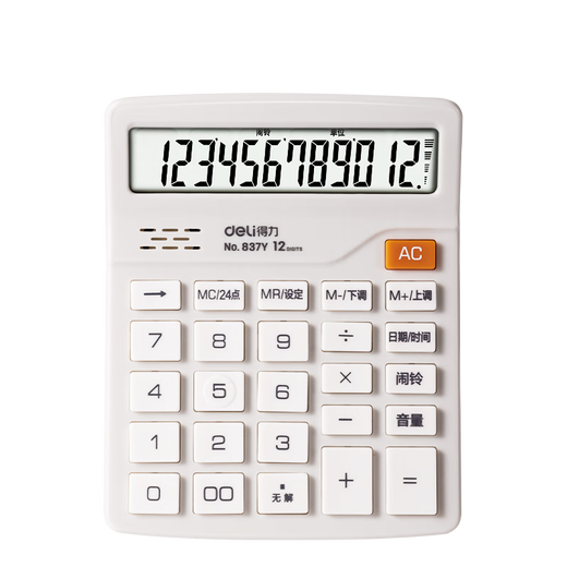 
Deli 12-digit universal voice computer Desktop voice calculator Finance and office supplies 837Y light gray New and old mixed