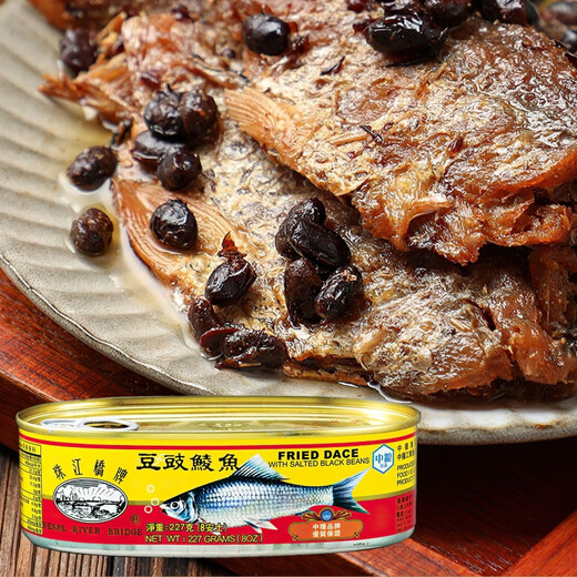 香港版珠江桥牌豆豉鲮鱼罐头227克*3罐 即食下饭菜中粮出品出口装 (香港版)豆豉鲮鱼227克*3罐(681g