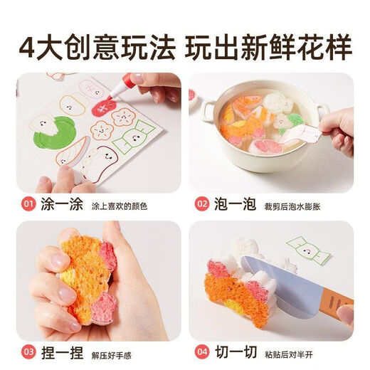 
Magic hotpot bubble pinch painting children's fun coloring children's handmade DIY creative decompression toy play house running convenience store pinch Ledo Doudou book