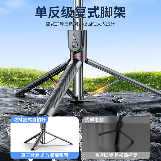 Kerunle [1,8 Meter stabiles Shooting] Selfie Stick Tripod Ständer Mobiltelefon Ständerfotografie Artefakt 360 -Grad