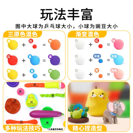 
Meile Childhood Children's Color Clay Tool Tutorial Set Plasticine 16 Colors Non-toxic Handmade Boy and Girls' Birthday Gifts