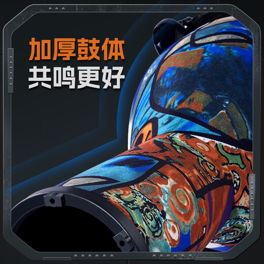 前谷非洲鼓大12专业演奏级可调音大10轻质复合碳纤手鼓打击乐器 大10可调音