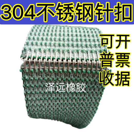 PVC conveyor belt buckle PVC conveyor + free belt connector buckle leather 304 stainless steel U1U2U3 buckle industrial light belt pin buckle steel wire strip 2 meters 1.7mm thick for U1 size