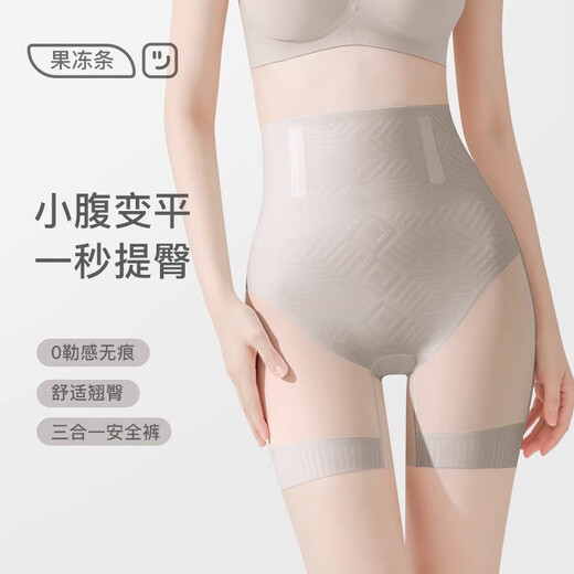 
Tingmei high waist shaping body and belly trousers for women, thin ice silk style, small belly tight waist lift hip shaping anti-exposed safety underwear for women, light khaki [three-in-one body shaping safety underwear] L [recommended weight 105-120 Jin [Jin equals 0.5 kg]]