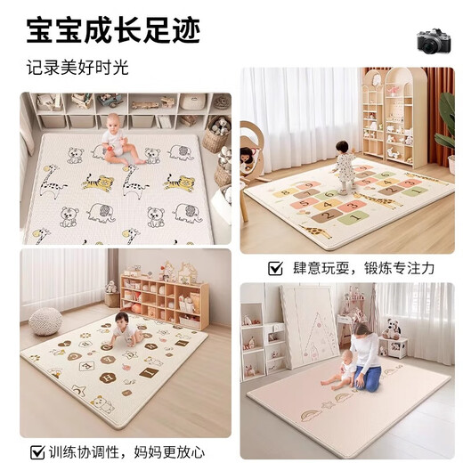 Babykriechmatte Baby Kriechmatte EPE ungiftiges Formaldehyd-freies doppelseitiges Wohnzimmer für Kinder im Wohnzimmer für Kinder und coole 1,5 cm [dicke 1,5 cm]