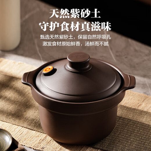 Supor electric stew pot household multi-functional automatic soup pot for 1-2-3 people micro-pressure quick stew 2025 new purple clay electric casserole baby food pot stew soup cup porridge artifact electric cooking pot 2025 micro-pressure quick stew for 2-3 people 3L