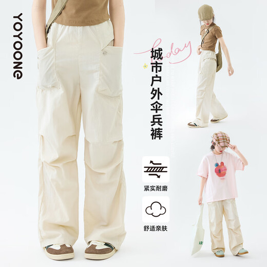 优优1点（Yoyo one）儿童工装裤春夏速干裤女童2025新款户外登山伞兵裤女大童夏季裤子 15261浅卡其+15261绿【两条装】 120 120cm