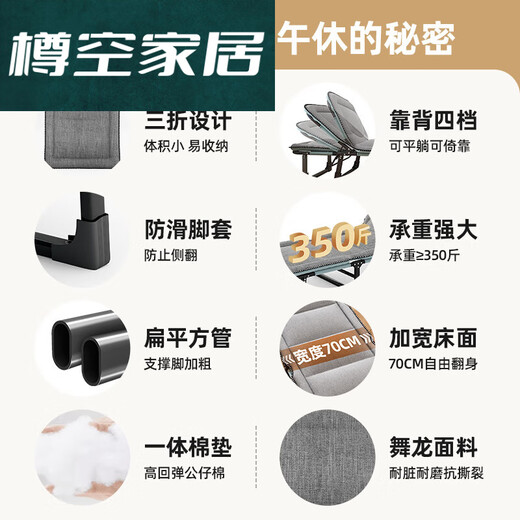 
Three-April Tiger Folding Singles People Lunch Bed Office Lounge Chair Camp Bed Adult Home Simple Accompaniment Portable Nap Artifact Expand Sleeping Small 16856CM