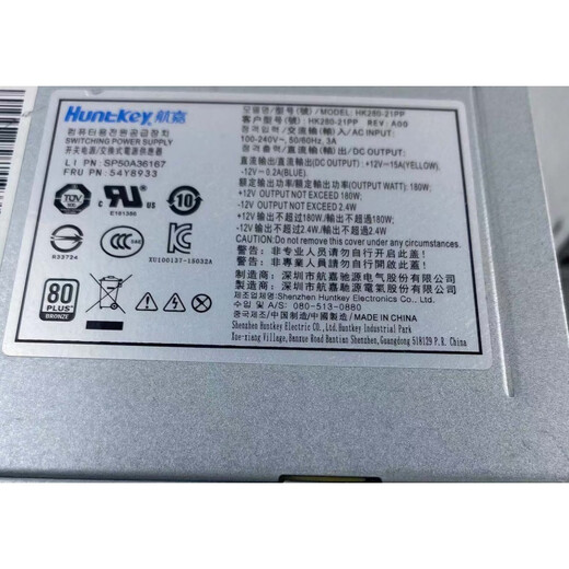 Desktop 10-pin power supply 180W Liteon LITEON host power supply PA2181-1 stable 10P