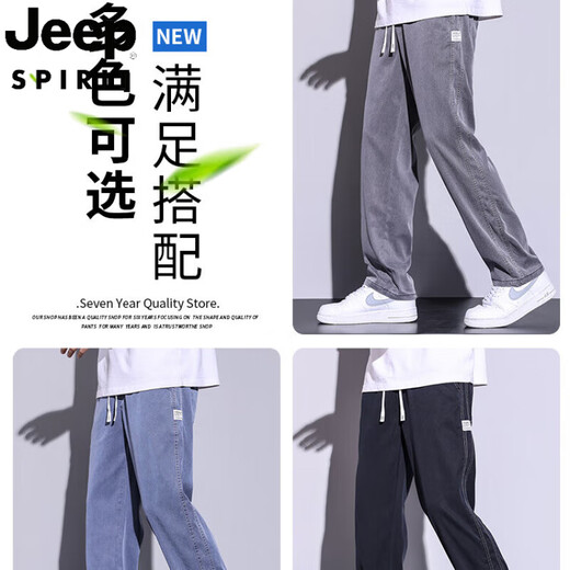 JEEP SPIRIT吉普天丝牛仔裤男士夏季冰丝薄款垂弹力松紧腰宽松直筒休闲长裤 1048/浅蓝色 M (建议体重 90-115 斤)