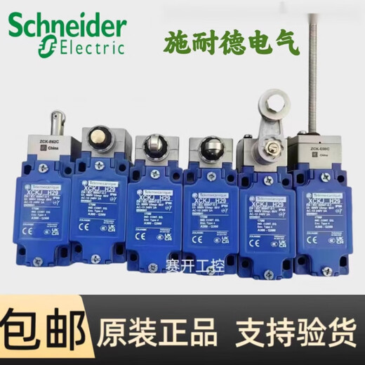 Schneider -Reisebegrenzungsschalter XCKJ10543 10513H29C XCKJ10971 165H29C XCK XCKJ108H29C