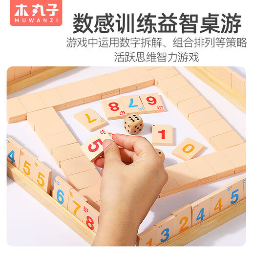 Carte logique numérique Puzzle Tabletop Game Toys Digital Flop Machine Building Blocs Lattice Parent-Child Interactive Family Building Blocs Mahjong Logic Game