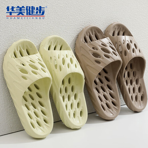 Huamei Walking Bad Pantoffeln für Männer und Frauen, die ein Bad nehmen, Anti-Rutsch-Leck, schnell trocknende Anti-Odor-Hohlsandalen für Männer und Frauen, HM2691 Khaki Größen 40-41