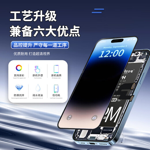 Un xiaodian es adecuado para el ensamblaje de pantalla de 11 de la pantalla Apple iPhonex Teléfono móvil 12Mini Mini 13 Instalación original XRMAX 11PRO Apple 15Promax Reemplazo XS Glass 14Plus Display XR 15PLUS Ensamblaje de pantalla [Break se puede garantizar] Enviar herramienta de desensamblaje [Sing Yuan Sello] Definición estándar estándar