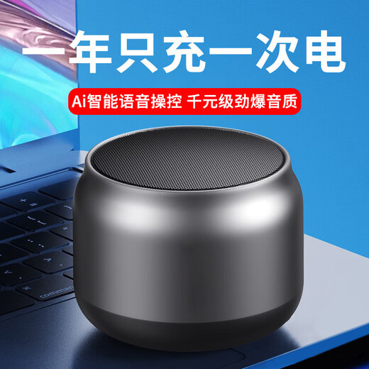 Wireless bluetooth speaker outdoor portable mini small audio desktop car subwoofer high volume high definition sound quality classic black super bass + long battery life