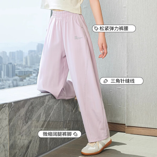 小猪彼特女童裤子春夏2025年新款儿童夏季防蚊裤冰丝速干运动裤大童弯刀裤 15251紫色+15029蓝色 170 cm