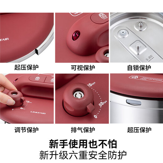 Lingfeng pressure cooker household pressure cooker explosion-proof stainless steel pressure cooker one-hand opening and closing gas stove induction cooker universal