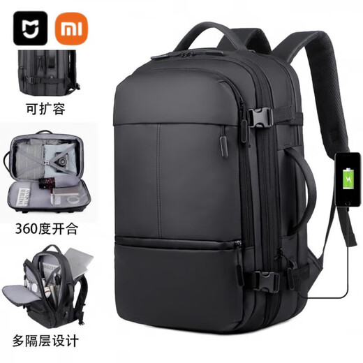 
Xiaomi Youpin new backpack computer bag 17.8 inch waterproof and water-resistant large capacity usb multi-function men's backpack 9905 black expandable capacity 18 inches