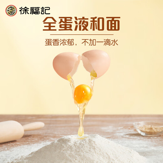 Hsu Fuji Egg Crispy Floss Mixed Flavor Shaqima Box 1.011kg 43 snacks New Year's gift