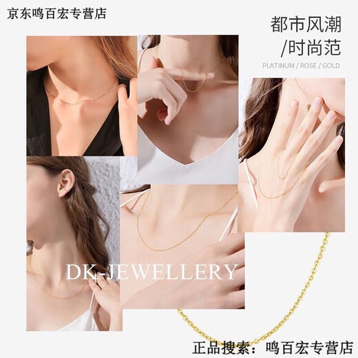 KZD Old Phoenix Gold Store Gold Necklace Women's Plain Chain Moissanite Necklace AU750 Platinum Necklace K Gold Rose Gold Clavicle Chain Yellow Gold Au750 Flash O Chain 18K+ Certificate Medium 1.3mm Adjustable Length 40-45cm