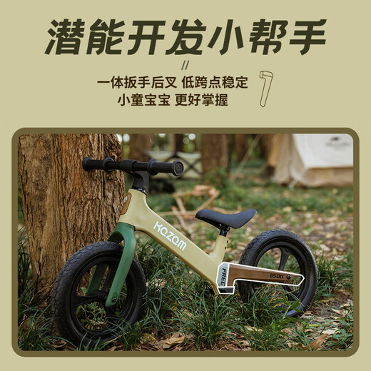 KAZAM卡赞姆儿童平衡车3-6岁2岁小童男女孩滑行车宝宝滑步车礼物B500 盐焗奶茶+头盔护具 丨车把可升降