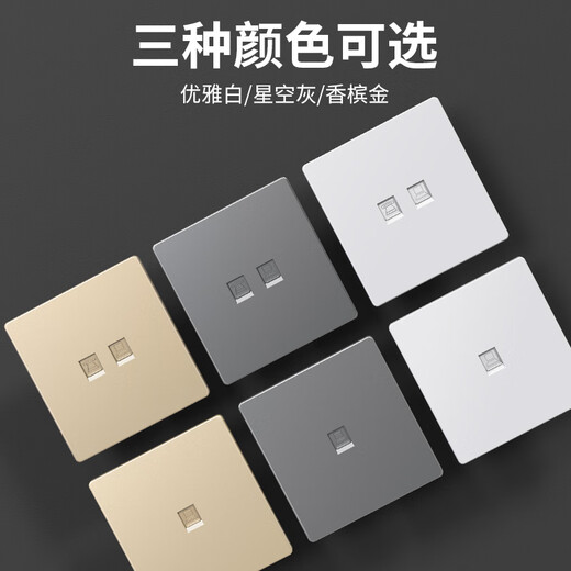 LSNUO Cable TV Socket Panel 86 сетевая панель двойной порт 6 категория 6 Гигабитная панель 7 категория 7 сетевой кабельный кабельный кабельный кабельный кабель панель