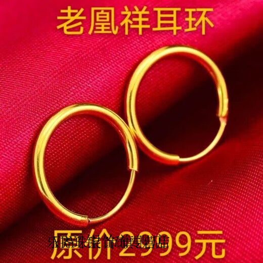 DOMEN imitation 999 gold earrings 24 gold women's glossy size earrings golden gift glossy earrings