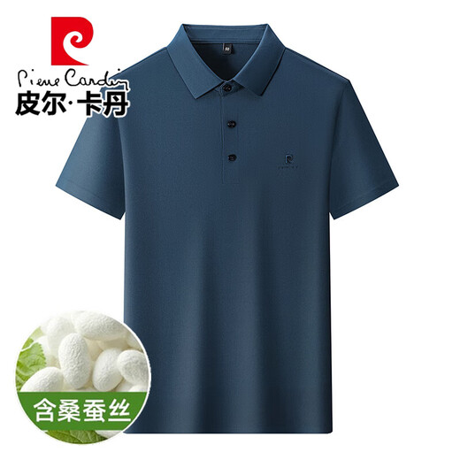 皮尔卡丹（pierre cardin）冰丝无痕含桑蚕丝短袖t恤男士2025夏季冰感商务休闲中青年爸爸装 米杏 XL 175/88A