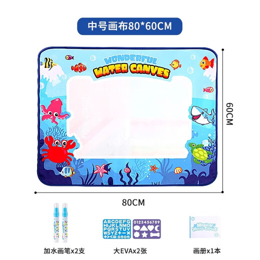 Miaobeiler Kinder Super großes Wasser Leinwand Spielzeug Magische wiederholte Graffiti Rubik's Würfelfarbe Wassermale Decke Geburtstagsgeschenk
