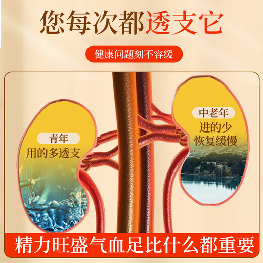 
HIEUAILR Pangdonglai wolfberry original slurry 100% genuine kidney and yang nourishing men and women staying up late and overdrawing Qi and blood nourishing health Three boxes [Deep kidney and yang nourishing package]