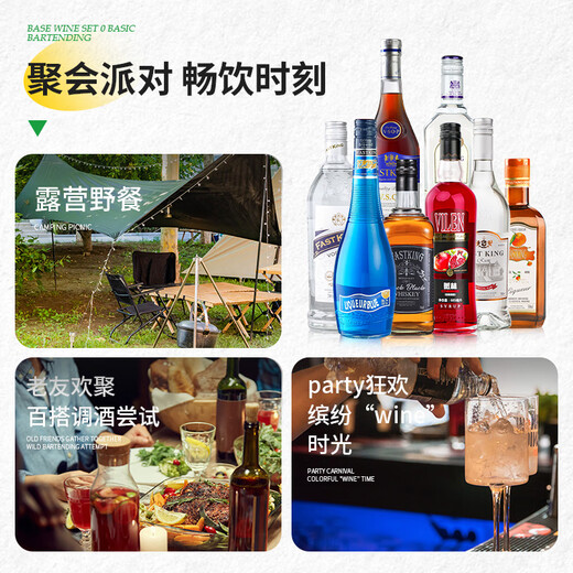 Bairika Wine Rum Baked White Rum Self-made Mojito Mojito Beverage Base Wine Black Rum Free Cuba [40 Degree Vodka + White Rum] 700mL 2 Bottles
