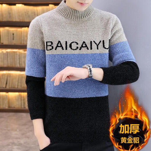 NJSKAKW Herrenpullover Winterfaden Halbschildkröte Kragen verdickte warme Kleidung Goldener Nerzbasis Hemd mit mittlerer Kollegen Trendy Strickpullover 687 Gold Nink Pullover Khaki XL [120-133jin [Jin gleich 0,5 kg]]]