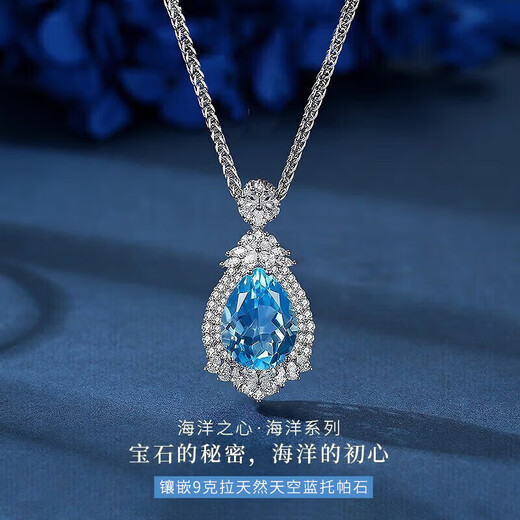 Dirholl PT950 platinum necklace for women full of diamonds Heart of the Ocean 9 carat platinum necklace birthday anniversary gift for wife 9 carat sapphire-PT950 platinum necklace