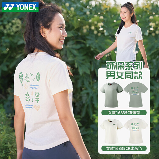 Yonex 2025 New Badminton Uniform Men and Women Camiseta de manga corta YY Protección ambiental Selon Competencia del mismo estilo Women's 16835cr (384) Mint XL