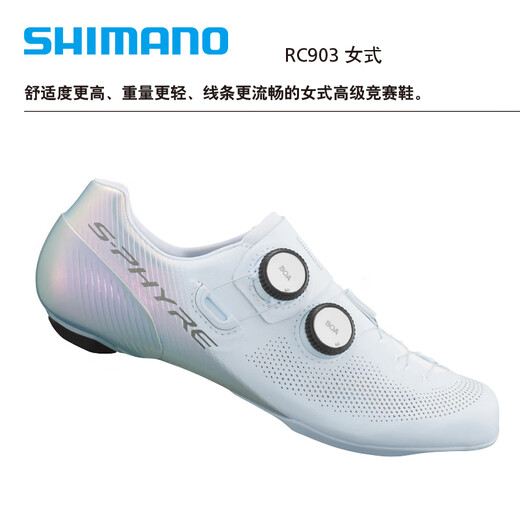 SHIMANO禧玛诺锁鞋女款RC3RC502碳底RC702公路车RC703专业骑行鞋官方旗舰 禧玛诺RC703W女款锁鞋 白色 37