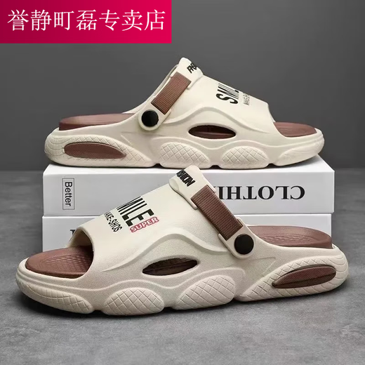 潮思汇拖鞋男夏季外穿防滑防臭两用踩屎感开车凉拖户外运动厚底沙滩凉鞋 L6卡其色【加厚鞋底】9911-2 40-41【适合39-40的脚】