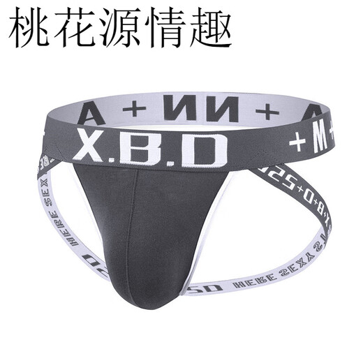 Fu YouFu para hombres para hombres sexy e interesante tangas dobles M tang masculina sexy u tangas convexas ropa interior sexy transpirable reveladoras de caderas con doble negro (recomendado 90-110 Jin [Jin iguala 0.5 kg])