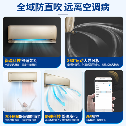 Gree Air Conditioner Yunpei Large 1 Horse New Level Energy Efficiency Frequency Conversion Pure Copper Tube Bedroom Comfortable Wind-Free Air Conditioner Hang-up State Subsidy KFR-26GW/NhAh1BAj