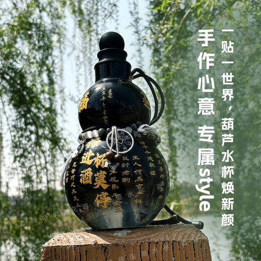 Flower Ranger II tritan material will enter the wine gourd water cup sports kettle creative gift large capacity wine gourd water cup flagship pendant version glacier blue 1 piece 900ml