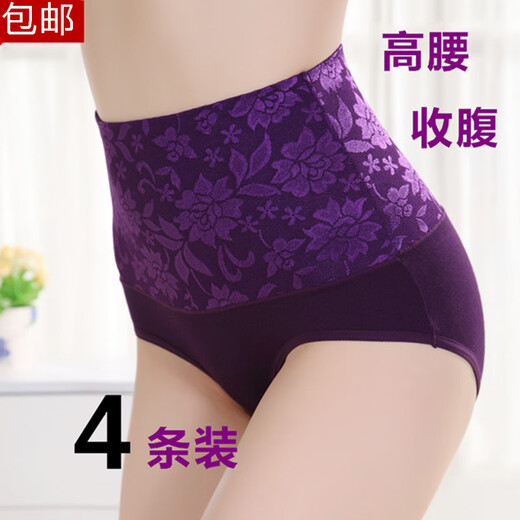 慕寇莎品牌4条内裤女超大码胖mm純棉200斤女加肥加大高腰收复秋冬中老年 1049单件装浅灰 L 适合80-95斤)