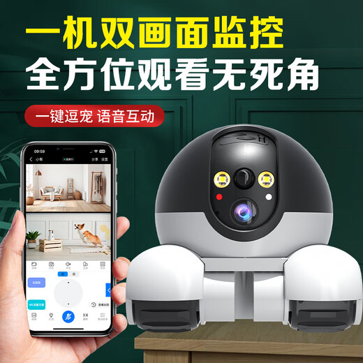 Wanshun Baiye whole house mobile camera monitoring pet companion robot smart home walking remote control voice dialogue 360-degree high-definition night vision inspection WIFI version classic model