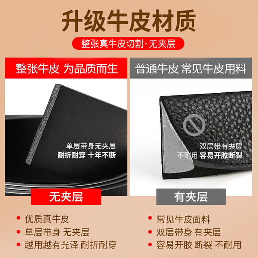 回力皮带男士2025新款纯真牛皮自动扣腰带无牙内穿品牌牛仔裤腰带百搭 黑色【升级内穿不露尾】 120cm