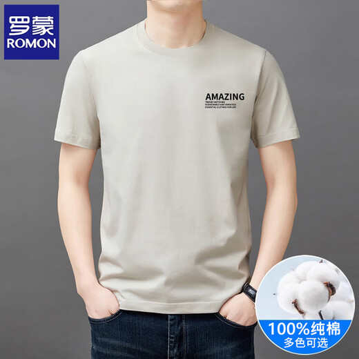 
Romon Summer New Pure Cotton Short Sleeve T-shirt Men's Trendy Printed Round Neck Half Sleeve T-shirt Base Shirt Top Men's Clothing R08 White + 829 White [Pure Cotton Short Two-Pack M Recommended [95-105Jin [Jin equals 0.5 kg]]
