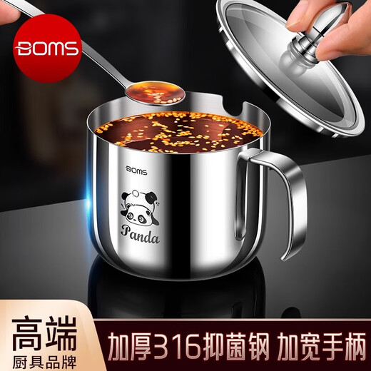 Bomans 316 stainless steel chili oil special jar kitchen oil spicy jar high temperature resistant seasoning bottle jar seasoning jar with spoon 316 steel chili oil jar 350ml single pack