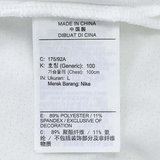
Nike (NIKE) 2025 Men's AS M NKCT DF ADVTG POLOT Shirt FZ6908-100 L