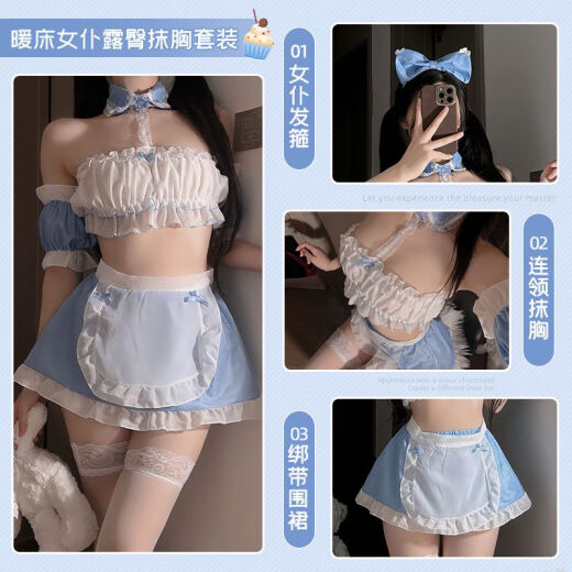 纯欲女仆2025新款性感制服床上羞耻约会战袍激情 2件装女仆套装+袜+7371玫瑰金睡 均码