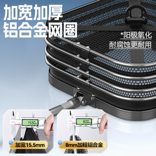 Benno's new square fish guard for wild fishing, special black pit, quick-drying nano net bag, fishing bag, fishing portable mini fish guard 23cm 2m black and white classic + needle guard + bag